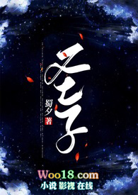 【西幻】圣子（1V1，H）封面