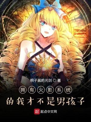 我有一棵神话树最新章节列表