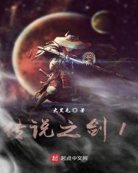 天国拯救2依照图纸锻造出传说之剑