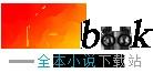 天命从大业十二年开始在哪个平台更新