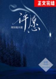 许愿柳·ONE WISH WILLOW官网