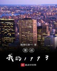 重返我的小学母校作文