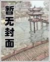 从国漫开始捡属性